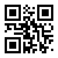 QR-Code zur Seite https://www.isbn.de/9781337285636