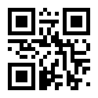 QR-Code zur Seite https://www.isbn.de/9781337285667
