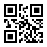 QR-Code zur Seite https://www.isbn.de/9781337285810