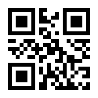 QR-Code zur Seite https://www.isbn.de/9781337285841
