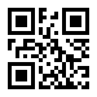 QR-Code zur Seite https://www.isbn.de/9781337285872