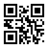 QR-Code zur Seite https://www.isbn.de/9781337285919