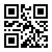 QR-Code zur Seite https://www.isbn.de/9781337285995