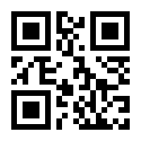 QR-Code zur Seite https://www.isbn.de/9781337286206