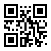 QR-Code zur Seite https://www.isbn.de/9781337286282
