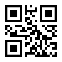 QR-Code zur Seite https://www.isbn.de/9781337286411