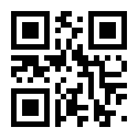 QR-Code zur Seite https://www.isbn.de/9781337286497