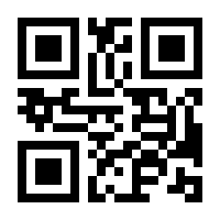 QR-Code zur Seite https://www.isbn.de/9781337561136