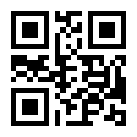 QR-Code zur Seite https://www.isbn.de/9781337561174