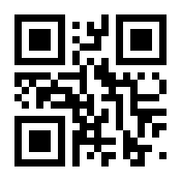 QR-Code zur Seite https://www.isbn.de/9781337561259