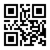 QR-Code zur Seite https://www.isbn.de/9781337561396