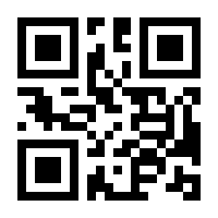 QR-Code zur Seite https://www.isbn.de/9781337631419