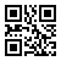 QR-Code zur Seite https://www.isbn.de/9781337631426