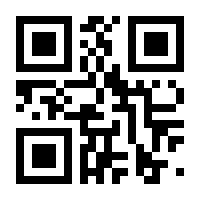 QR-Code zur Seite https://www.isbn.de/9781337631433