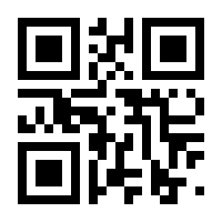 QR-Code zur Buchseite 9781349000159