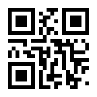 QR-Code zur Seite https://www.isbn.de/9781349074723