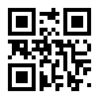 QR-Code zur Seite https://www.isbn.de/9781349098774