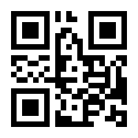 QR-Code zur Seite https://www.isbn.de/9781349098798