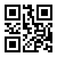 QR-Code zur Seite https://www.isbn.de/9781349136384