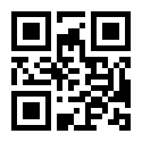 QR-Code zur Seite https://www.isbn.de/9781349160143