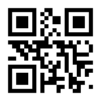 QR-Code zur Seite https://www.isbn.de/9781349186891