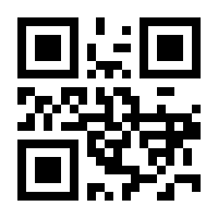 QR-Code zur Seite https://www.isbn.de/9781349209187