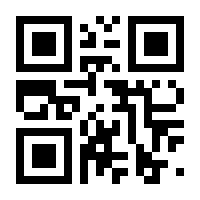 QR-Code zur Buchseite 9781349232086