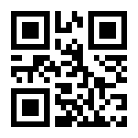 QR-Code zur Seite https://www.isbn.de/9781349257720