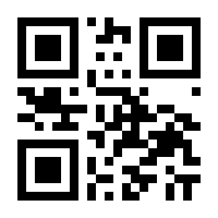 QR-Code zur Seite https://www.isbn.de/9781349298662