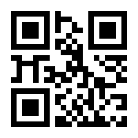 QR-Code zur Seite https://www.isbn.de/9781349305759