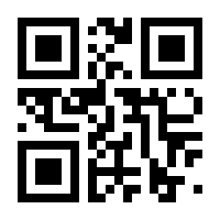 QR-Code zur Seite https://www.isbn.de/9781349331833