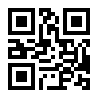 QR-Code zur Seite https://www.isbn.de/9781349338016