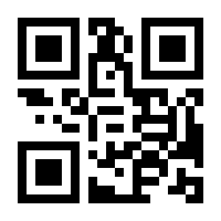 QR-Code zur Seite https://www.isbn.de/9781349338030