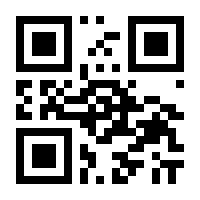 QR-Code zur Seite https://www.isbn.de/9781349348442