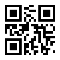 QR-Code zur Seite https://www.isbn.de/9781349349739