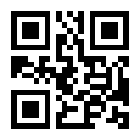 QR-Code zur Seite https://www.isbn.de/9781349353309