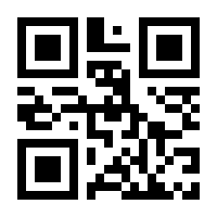 QR-Code zur Seite https://www.isbn.de/9781349356003