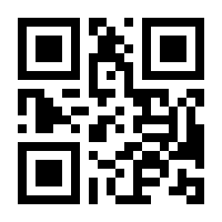 QR-Code zur Seite https://www.isbn.de/9781349364190