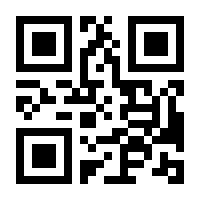 QR-Code zur Seite https://www.isbn.de/9781349366798