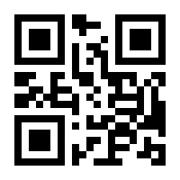 QR-Code zur Seite https://www.isbn.de/9781349419524
