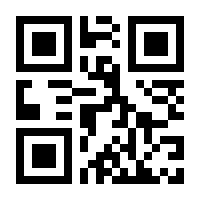 QR-Code zur Seite https://www.isbn.de/9781349448982