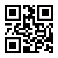QR-Code zur Seite https://www.isbn.de/9781349452927