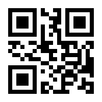 QR-Code zur Seite https://www.isbn.de/9781349462124