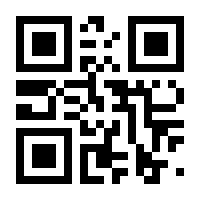 QR-Code zur Seite https://www.isbn.de/9781349466924