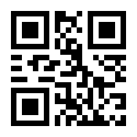 QR-Code zur Seite https://www.isbn.de/9781349471256