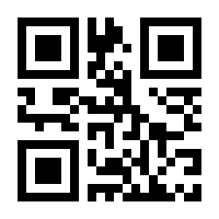 QR-Code zur Seite https://www.isbn.de/9781349476725