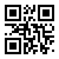 QR-Code zur Seite https://www.isbn.de/9781349480487