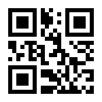 QR-Code zur Seite https://www.isbn.de/9781349486564