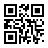 QR-Code zur Seite https://www.isbn.de/9781349491414