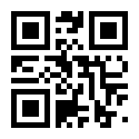 QR-Code zur Seite https://www.isbn.de/9781349491674